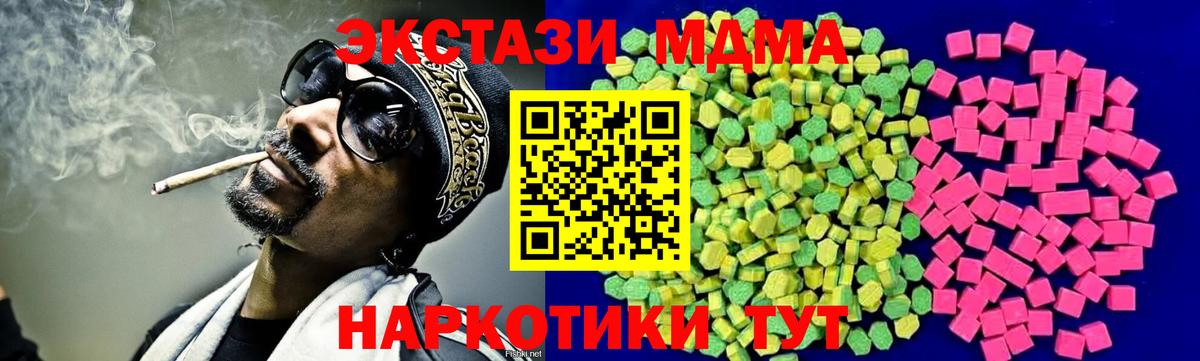 Владикавказ  ГАШИШ  Вход с VPN  Экстази  Меф МЯУ МЯУ кристаллы  Конопля 