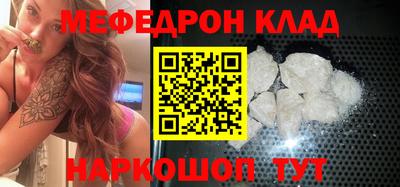 марки nbome Кумертау