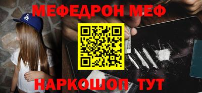 соль курить ск Лесосибирск