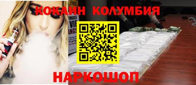 соль курить ск Лесосибирск