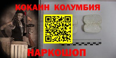 герыч Ливны