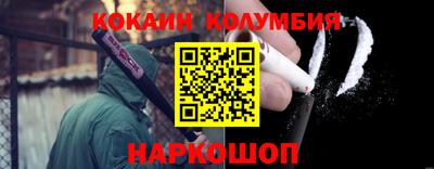 герыч Ливны