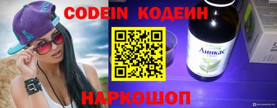 марки nbome Кумертау