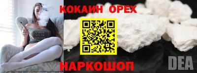MDMA Premium VHQ Ликино-Дулёво