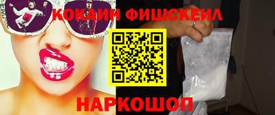 герыч Ливны