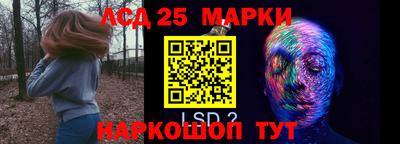 соль курить ск Лесосибирск