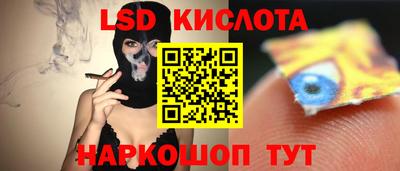 герыч Ливны