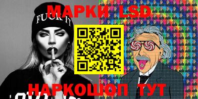герыч Ливны