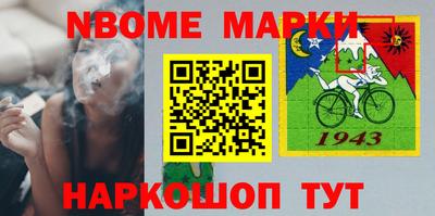 герыч Ливны