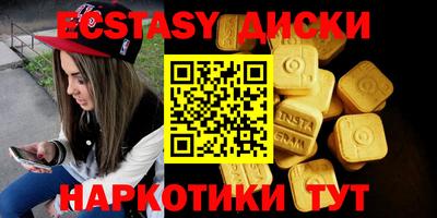 MDMA Premium VHQ Ликино-Дулёво