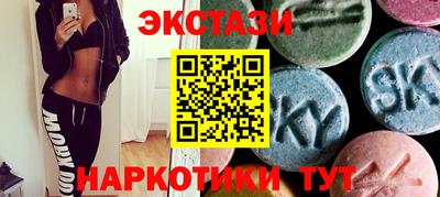 MDMA Premium VHQ Ликино-Дулёво