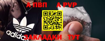 соль курить ск Лесосибирск
