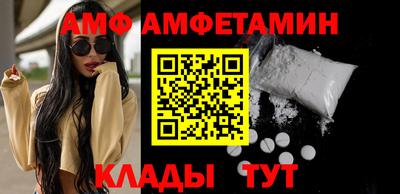 герыч Ливны