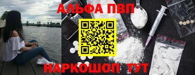 Альфа ПВП Кулебаки