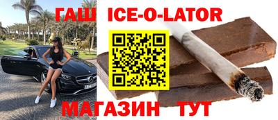 соль курить ск Лесосибирск