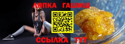 герыч Ливны