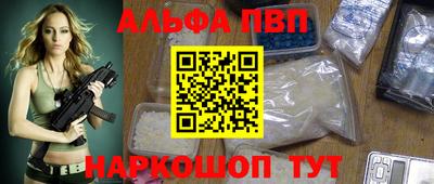 Альфа ПВП Кулебаки