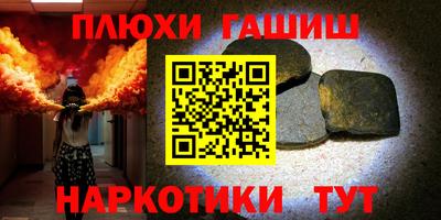 герыч Ливны