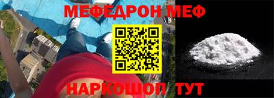 герыч Ливны