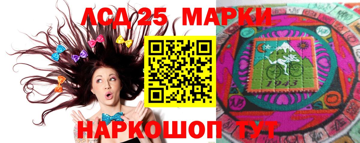 ЛСД экстази ecstasy  Лсд 25 экстази кислота  Владикавказ  Вход с VPN 