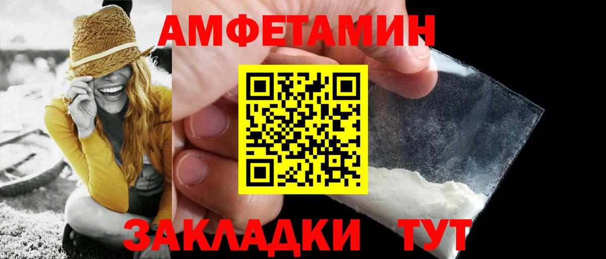 Владикавказ  Метамфетамин пудра  Вход с VPN  Метамфетамин пудра 