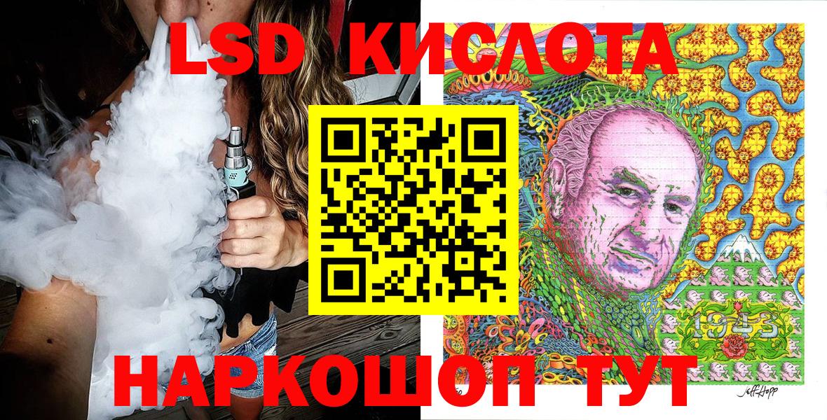 Марки 25I-NBOMe 1,8мг Владикавказ