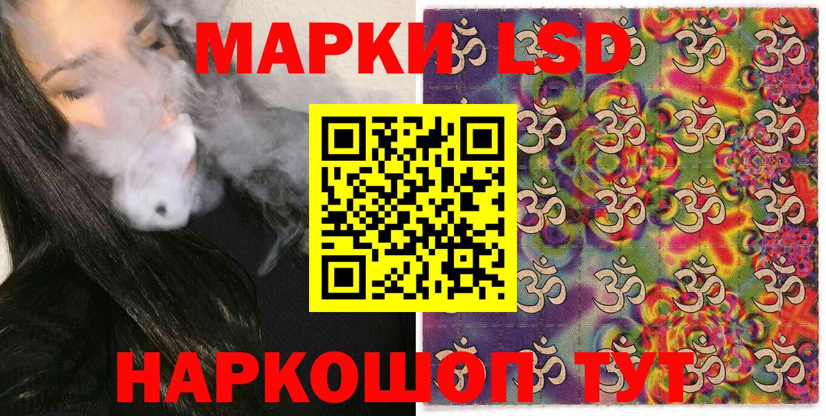 Галлюциногенные грибы Владикавказ