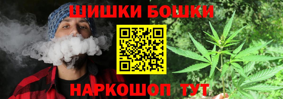 МАРИХУАНА AK-47  Шишки марихуана Bruce Banner  Владикавказ  МАРИХУАНА VHQ  Вход с VPN 